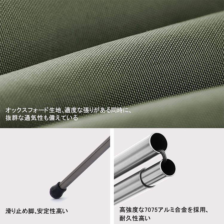 Naturehike 自立式ゆらゆらハンモックチェア 角度調整可能