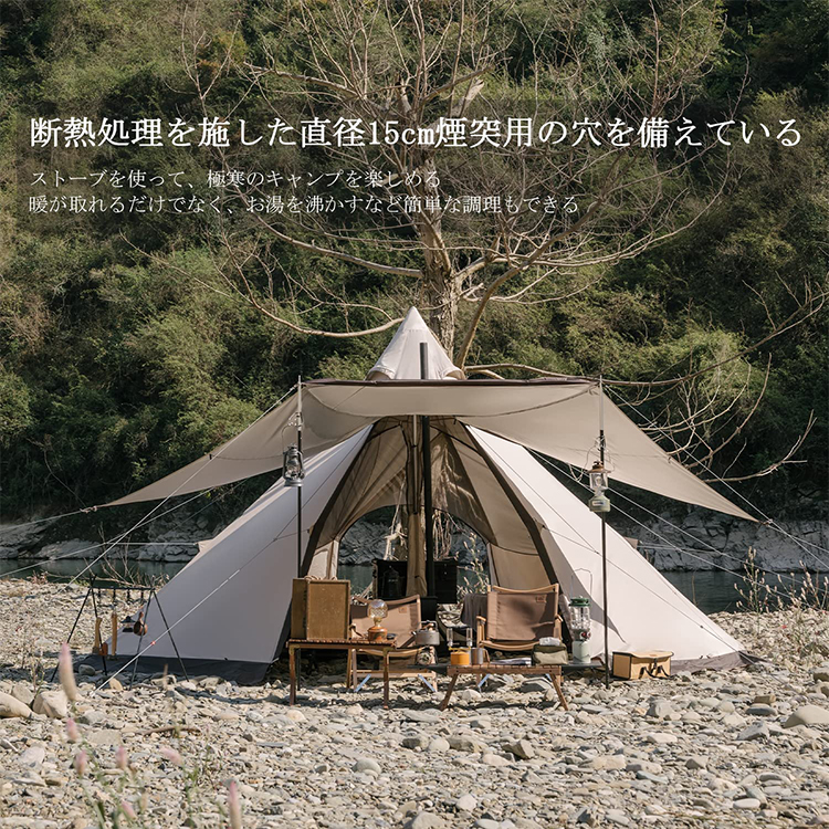 Naturehike Campfire 八角形 ワンポールテント 5~8人用 高280cm 煙突穴