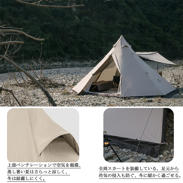 Naturehike 八角形 ワンポールテント 8人用 高280cm 煙突穴付き