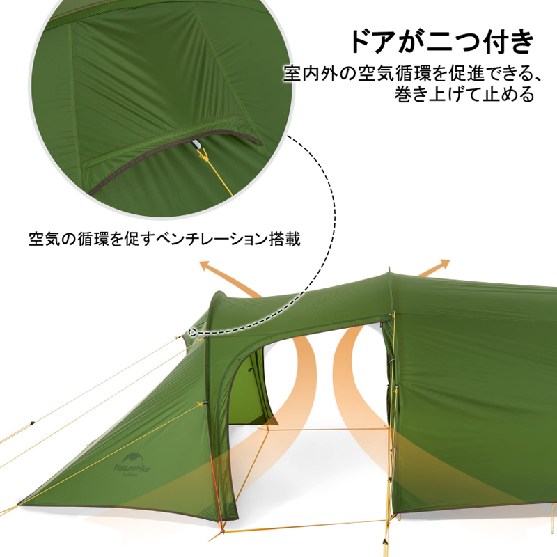 Natu【未使用】Naturehike公式ショップ テント 3人用 広い前室