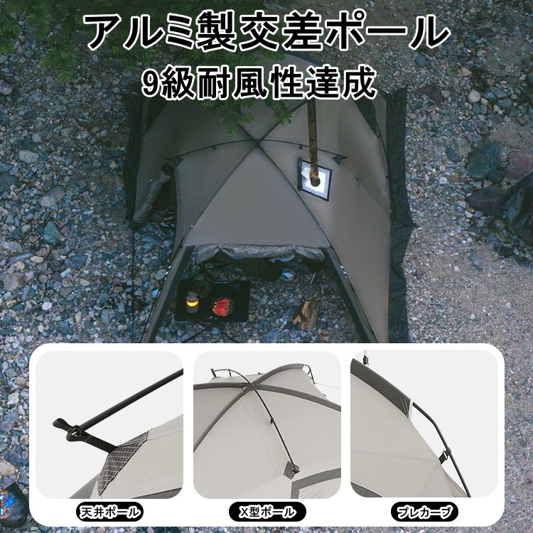 Naturehike The hills テント　1LDK　2～3人用  3.3KG超軽量　二重層通気  耐水圧2000mm  UPF50+ UVカット  キャンプ アウトドア -Naturehike