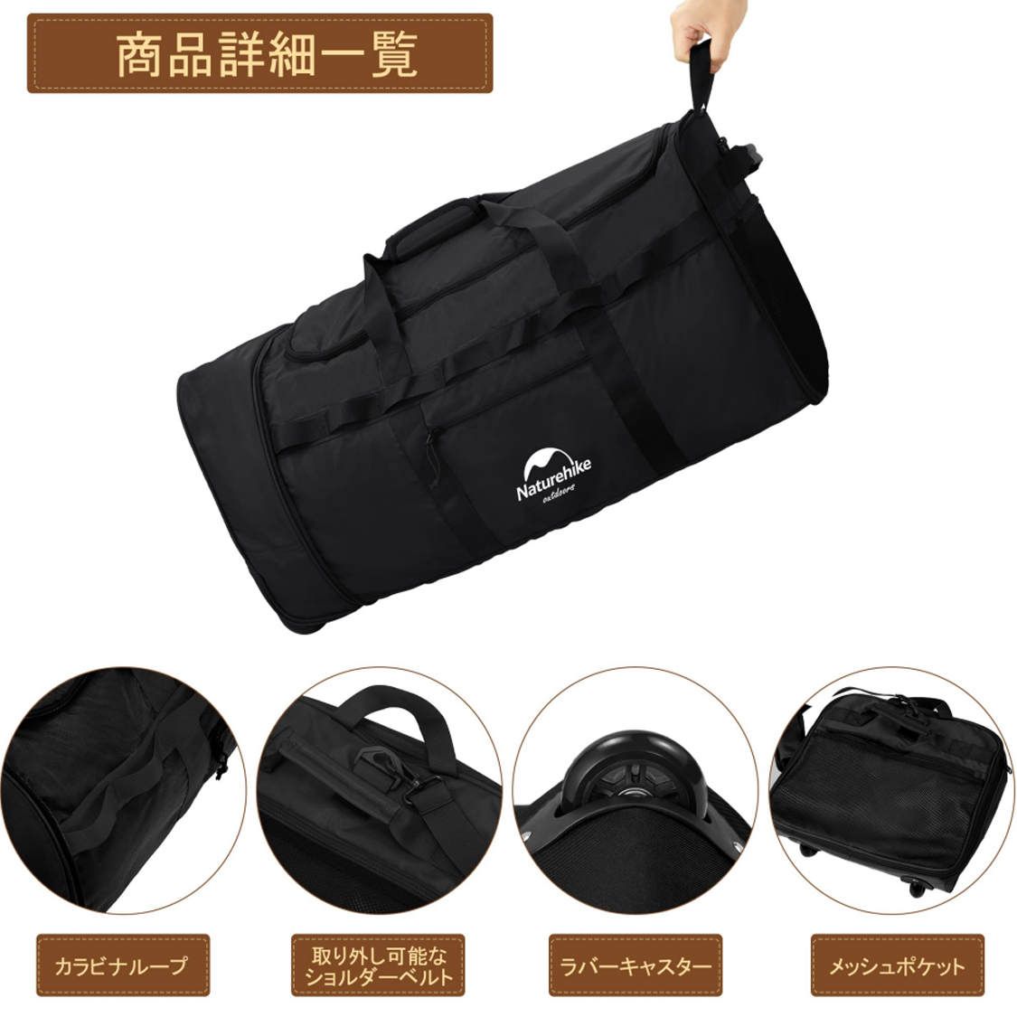 ネイチャーハイク キャリーバッグ  2輪 大容量 88L 折りたたみ式 3WAY-Naturehike