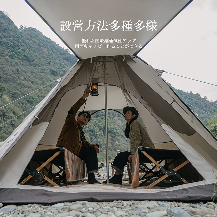 【新品未使用】ネイチャーハイク ワンポールテント ワンポールテント ONEPOLE TENT – Naturehike