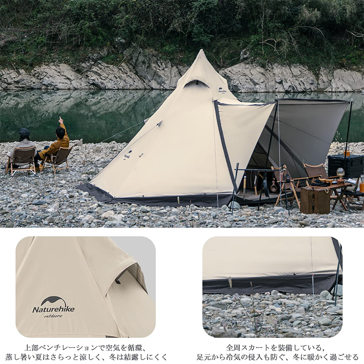 Naturehike Campfire六角形 ワンポールテント ４人用 天井高240cm