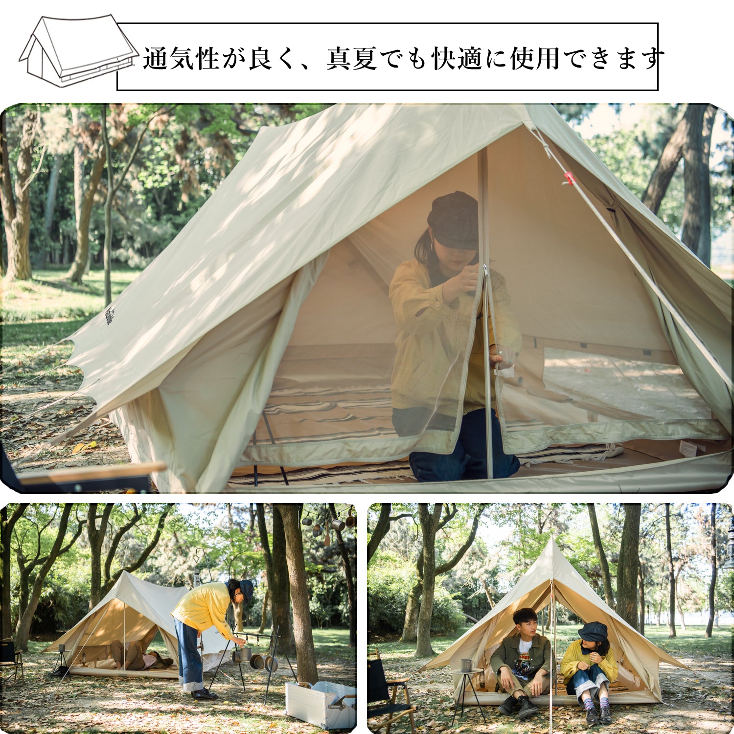 Naturehike Extend5.6 綿布テント 設営簡単 十分なスペース 二重層