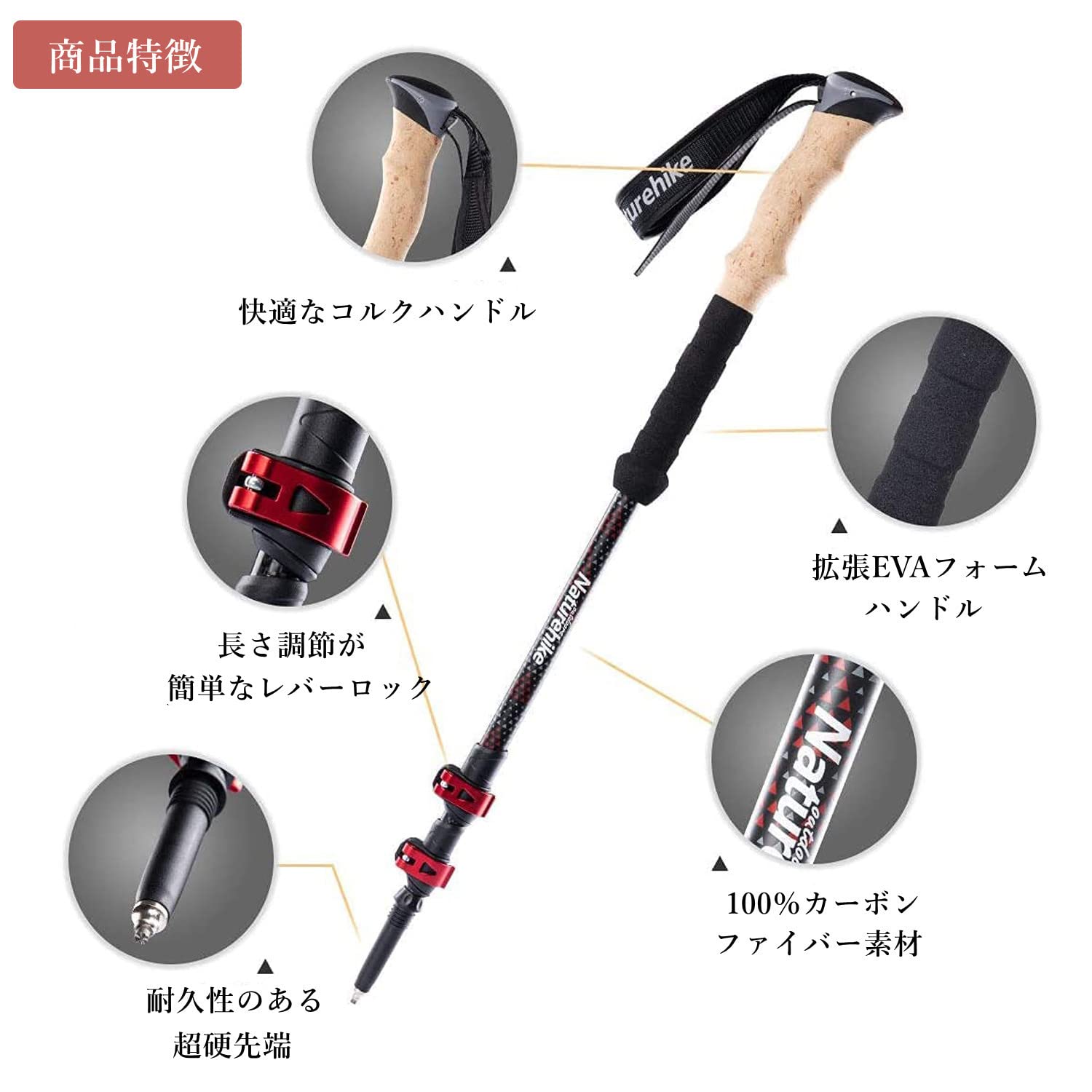 Naturehike Distant wind トレッキングポール カーボン製 超軽量 2本セット