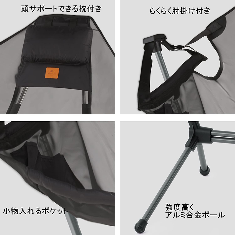 Naturehike 自立式ゆらゆらハンモックチェア 角度調整可能