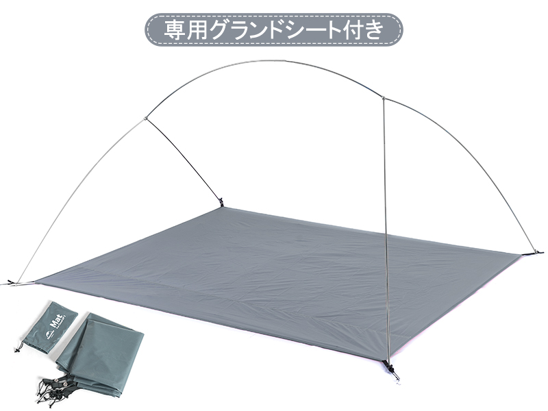 Naturehike Cloud Up2 テント 超軽量 2人用 20D 210T 二重層 耐水圧