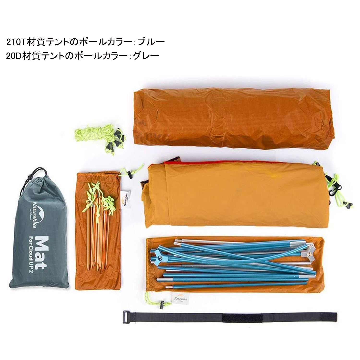 ネイチャーハイク Cloud-Up2超軽量テント2人用 軽量 ソロキャンプ  -Naturehike