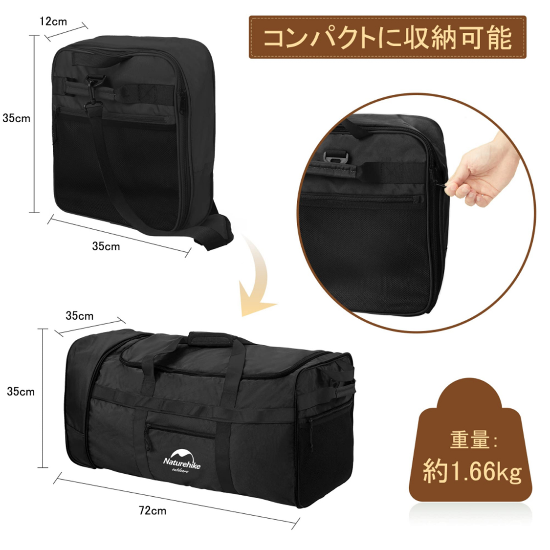 Naturehike キャリーバッグ 2輪 大容量 88L 折りたたみ式 3WAY