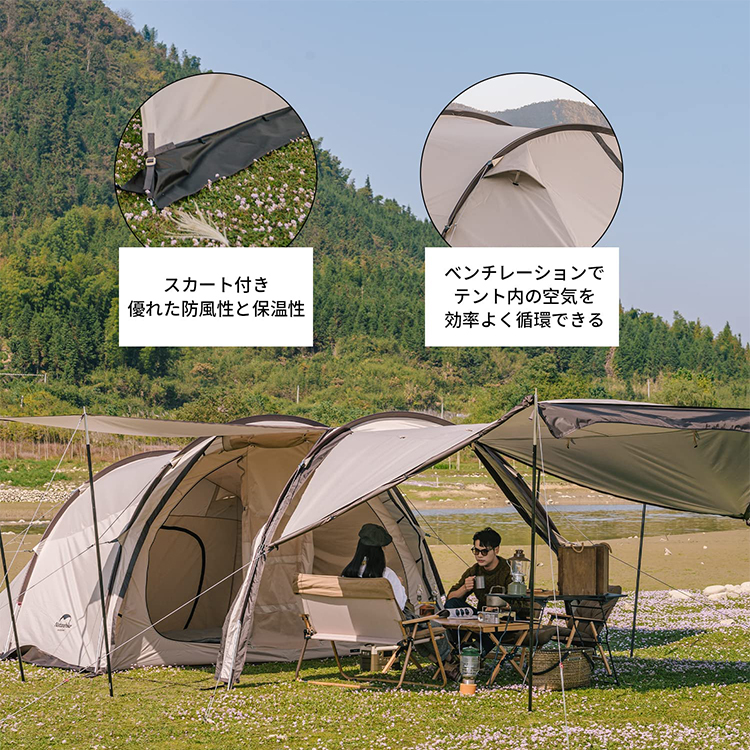 Naturehike Cloud VESSEL 5-6人用トンネル テント リビング+2ルーム付き