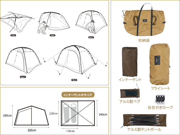 Naturehike Dune7.6Dune7.6/10.9ドームテント ツールーム 自立式 二