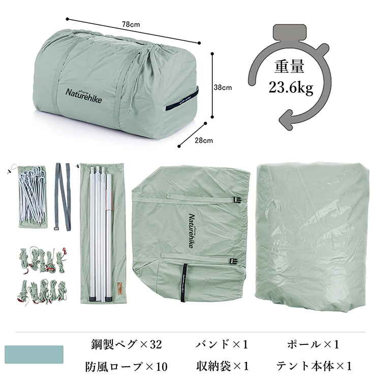 新品 Naturehikeポリコットンワンポールテント Brighten12.3 Naturehike Brighten12.3 ワンポールテント 広いスペース グラン