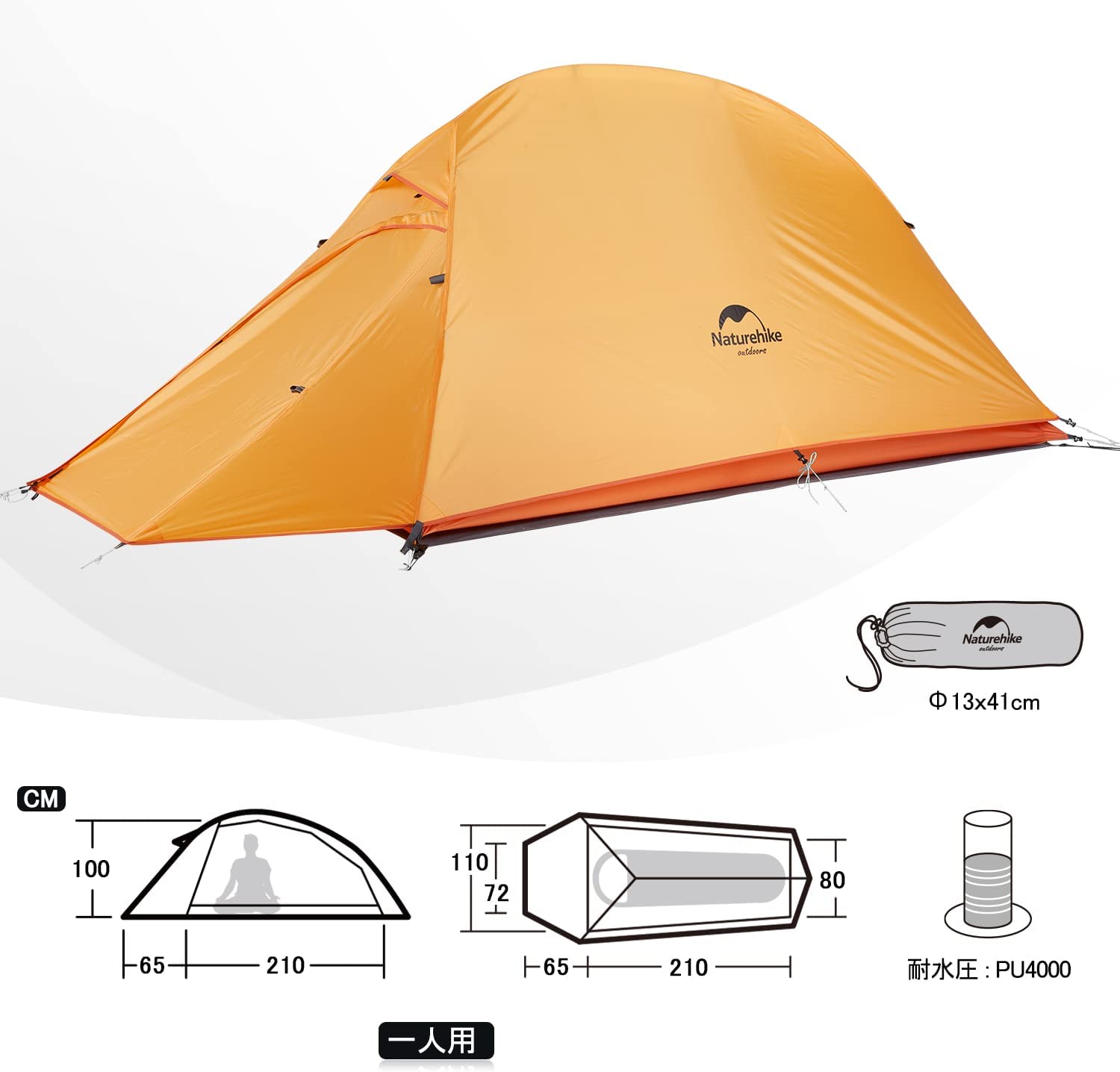 Naturehike Cloud Up™ 1-Person Ultralight Backpacking Tent | 1人用