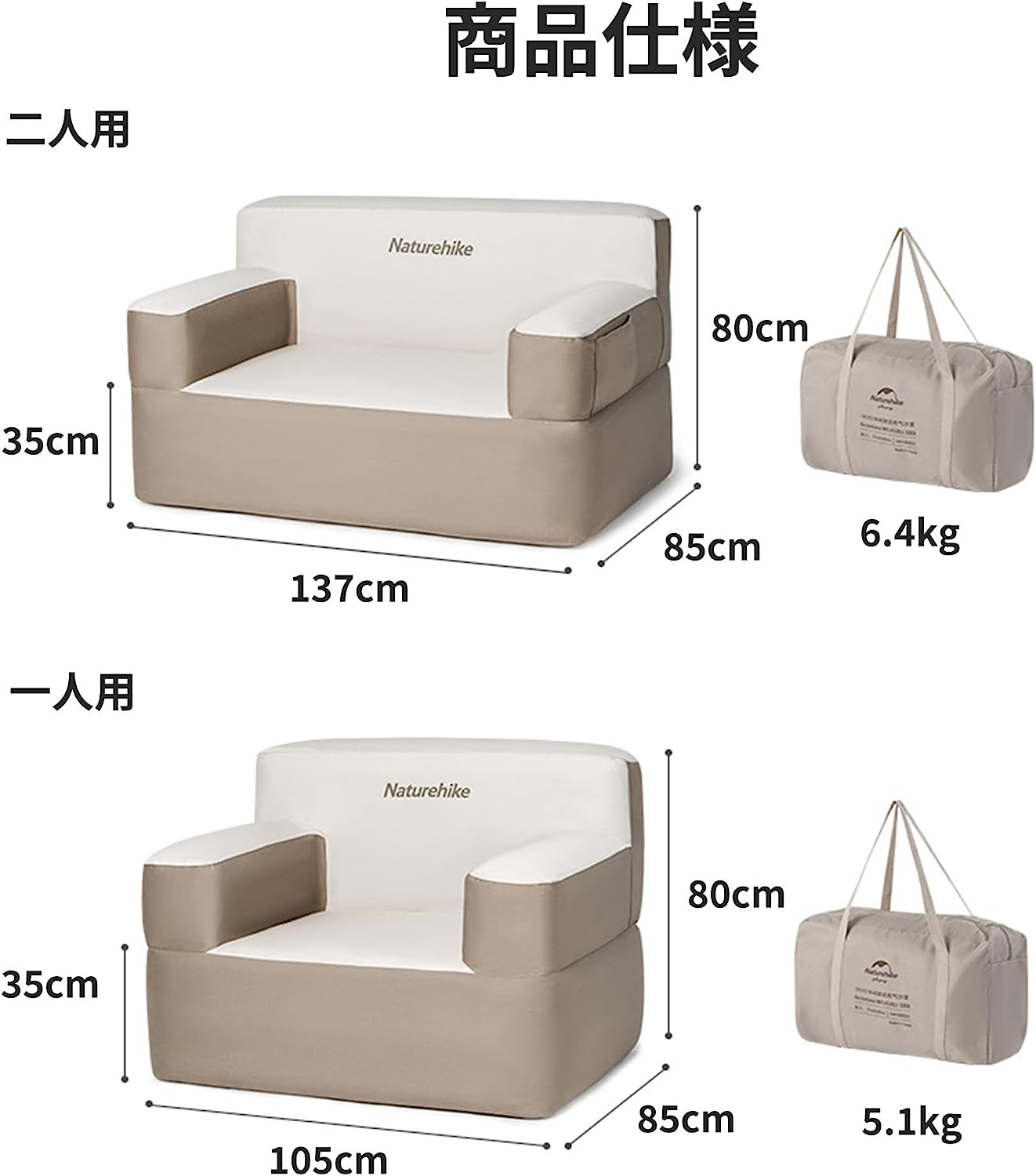 ネイチャーハイク KOS エアソファ チェア 電動ポンプ内蔵 設営簡単 耐荷重150-300kg -Naturehike