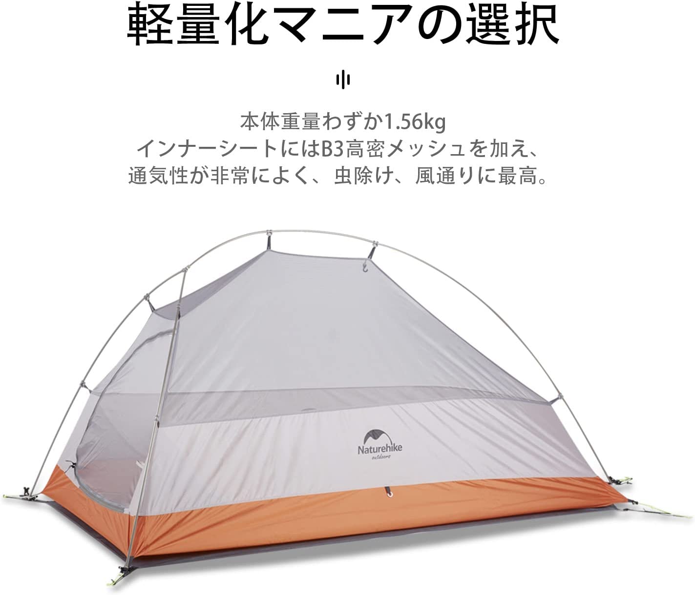 Naturehike Cloud UP 1 テントセット 1人用 Naturehike CloudUp1超軽量テント1人用4シーズン テント 1人用