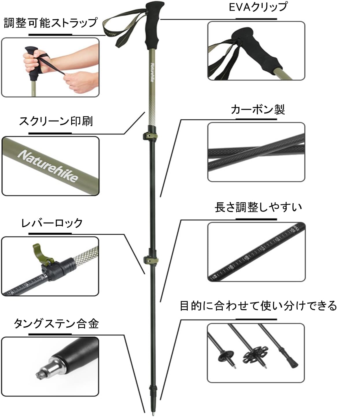 ネイチャーハイク　Light wind トレッキングポール 登山用ストック 61.5～135cm調整可能 260g 軽量7075アルミ製 2本セット