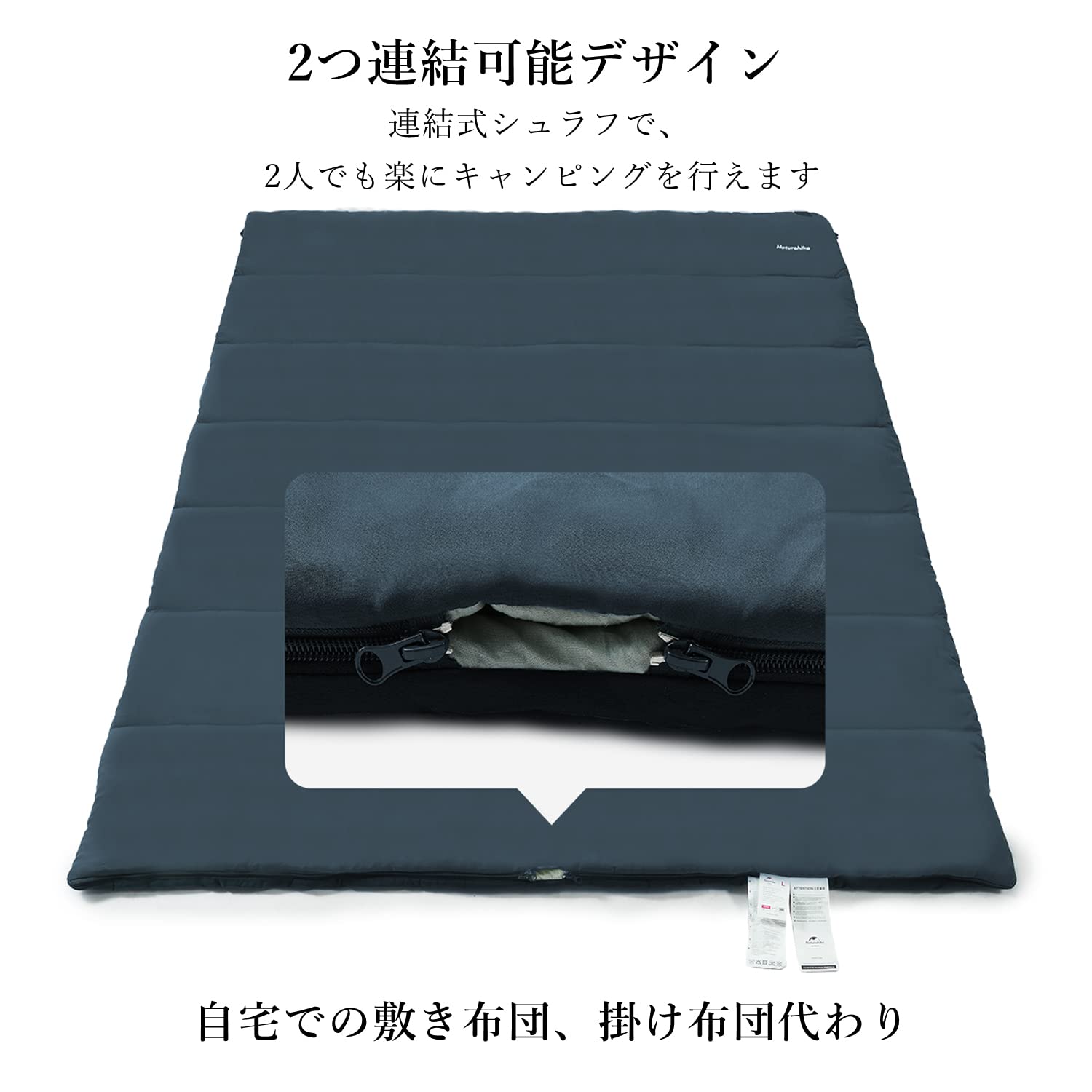 Naturehike 寝袋 シュラフ 封筒型 春夏秋用 1人用 連結可能 快適温度13