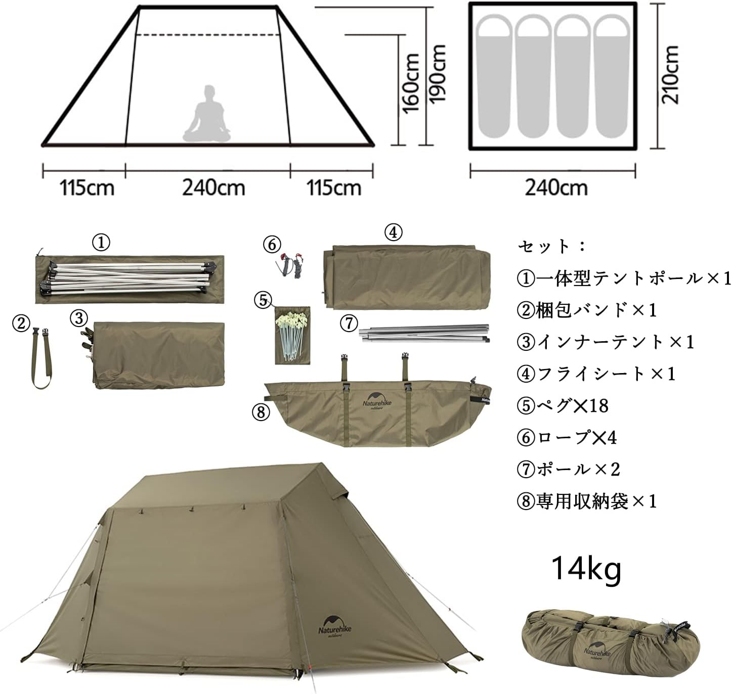 Naturehike Village5.0 ワンタッチ テント 2~4人用 ロッジ型 Naturehike Village5.0 ワンタッチ テント 2~4人用 ロッジ型