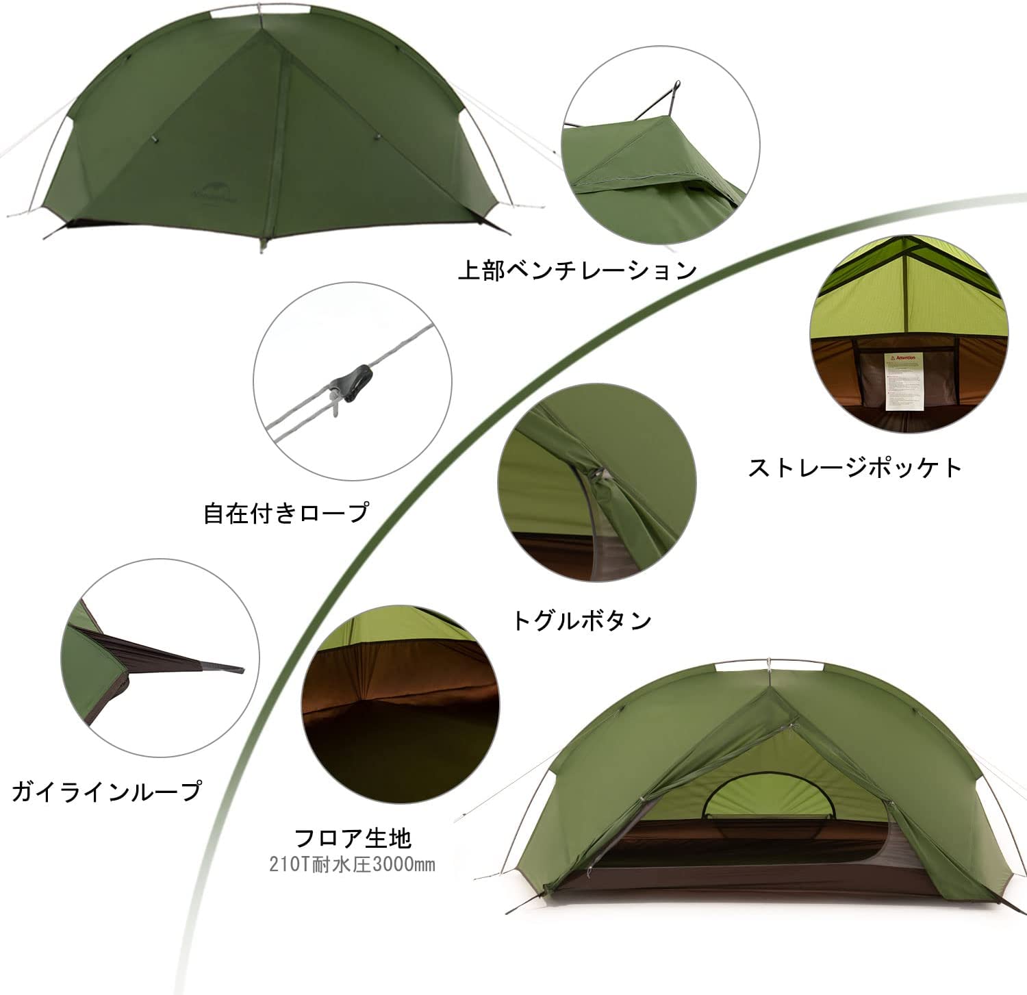Naturehike公式ショップ ソロテント 軽量テント 1人用 2人用 前室あり 耐水圧4000mm防風防水 防災用 野外用-Naturehike