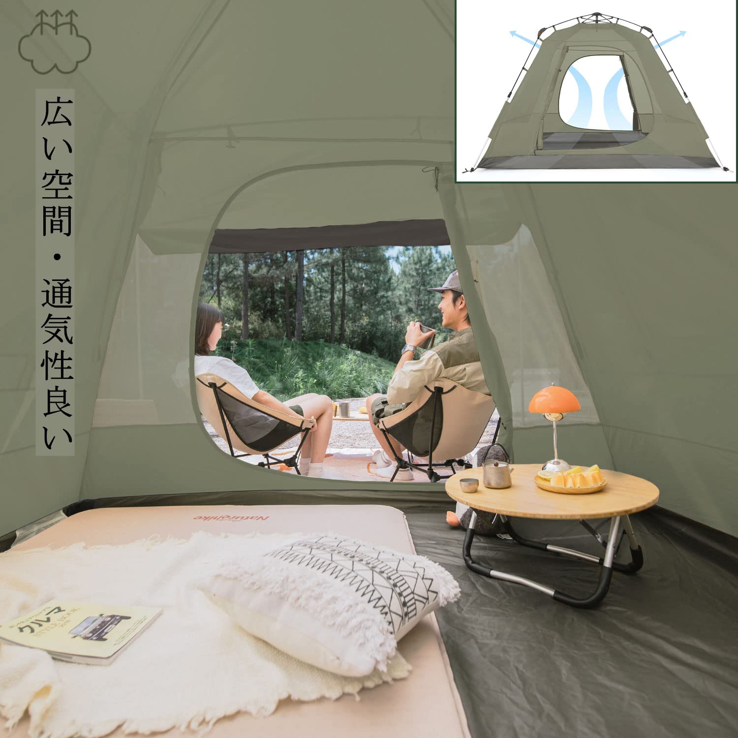 Naturehike ワンタッチテント UPF50+【2-4人用】Ango4 2つの前室