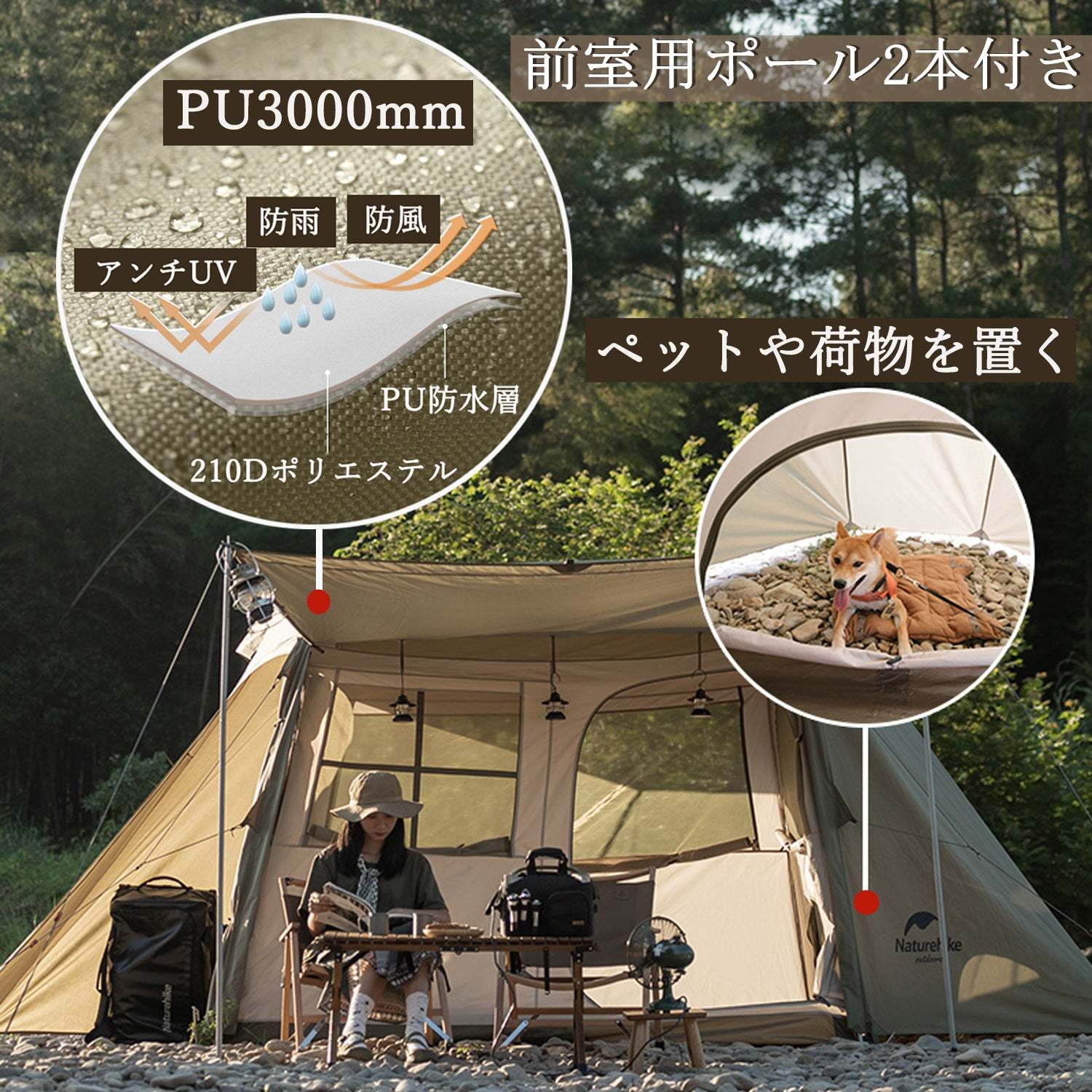 【早い者勝ち！】Naturehike ネイチャーハイク ワンタッチ ロッジテント