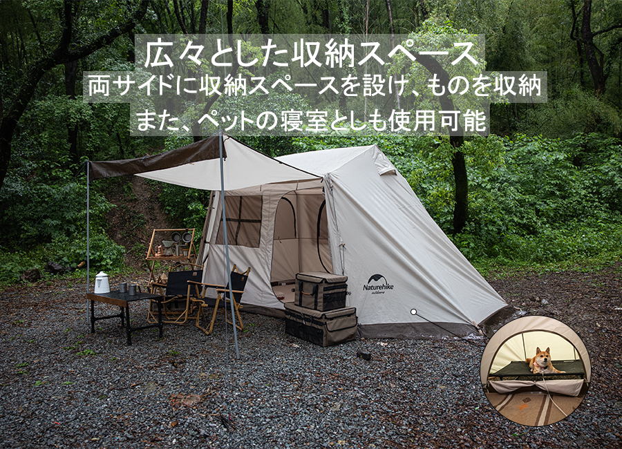 Naturehike Village5.0 ワンタッチ テント 2~4人用 ロッジ型 Naturehike Village5.0 ワンタッチ テント 2~4人用 ロッジ型