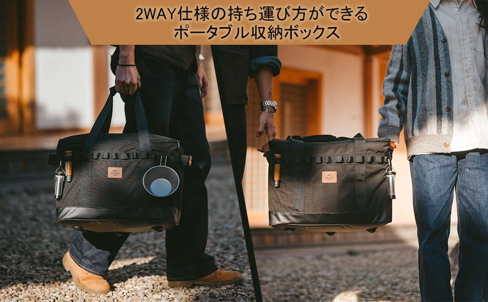 Naturehike公式ショップ 収納ボックス トートバッグ 2way コンテナ ボックス マルチギアコンテナ ギアケース クッキングツール 撥水性 多機能 キャンプ道具収納 アウトドア