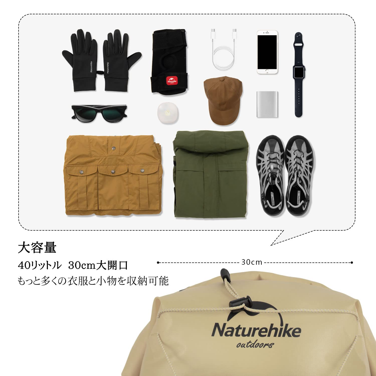 ネイチャーハイク防水バッグ 乾湿分離-Naturehike