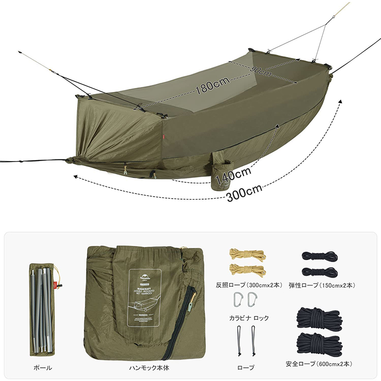 ネイチャーハイク マット挿入可能ハンモック 耐荷重200kg-Naturehike