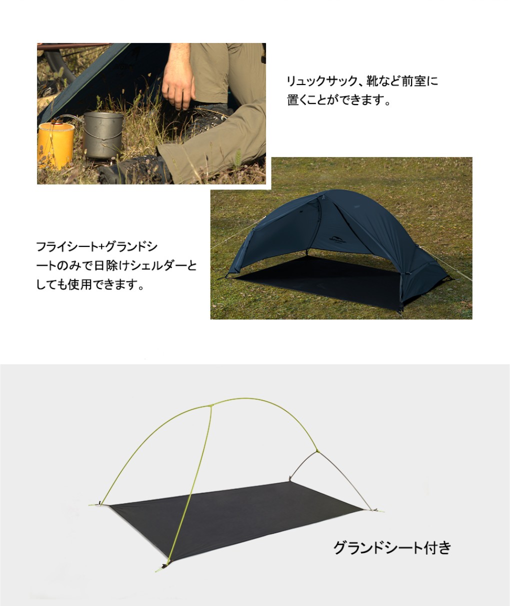 Naturehike 自立式 テント ソロ 1人用 Spider1 自転車旅行 ソロテント 防水防風