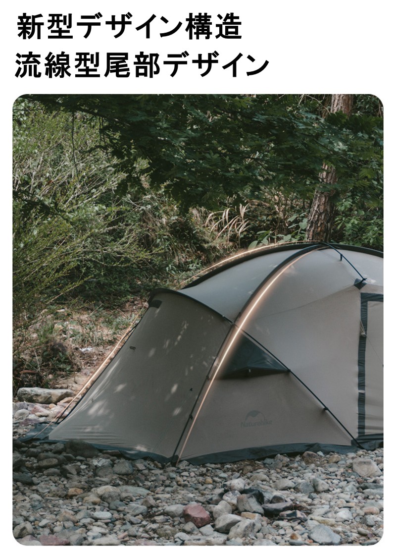 Naturehike The hills テント 2~3人用 3.3KG 超軽量 1LDK 二 Naturehike The hills テント 2~3人用 3.3KG 超軽量 1LDK 二