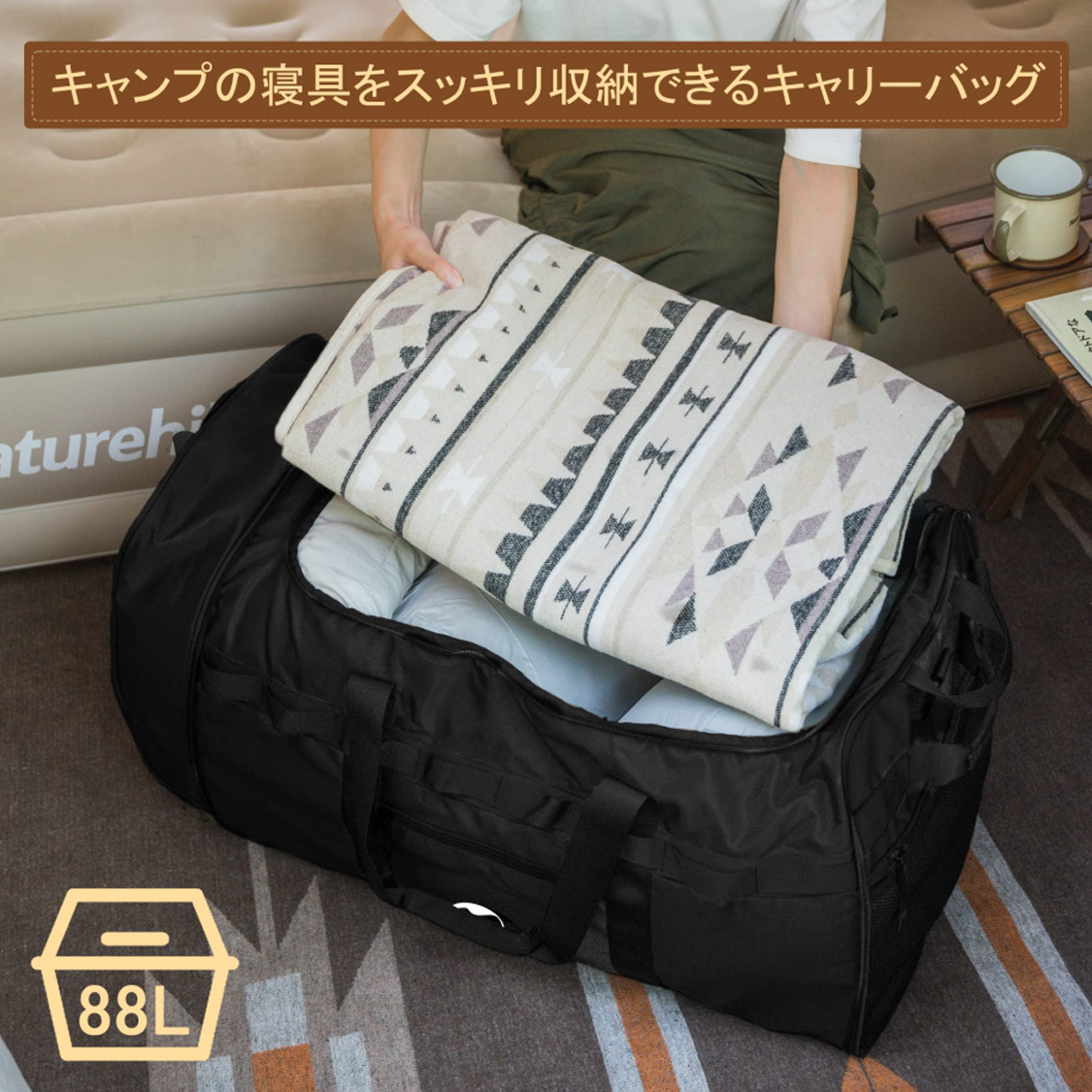 ネイチャーハイク キャリーバッグ  2輪 大容量 88L 折りたたみ式 3WAY-Naturehike