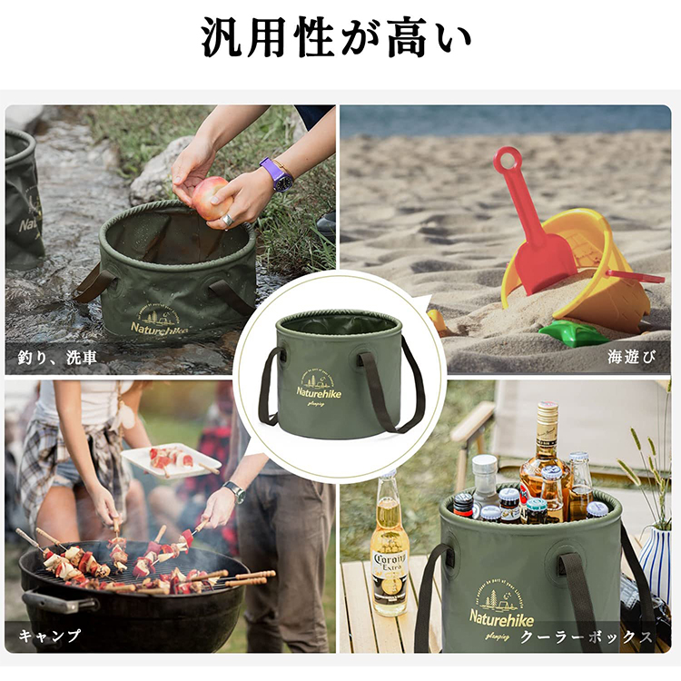 ネイチャーハイク 円型コンパクト おりたたみ ポータブルバケツ10L 20L-Naturehike