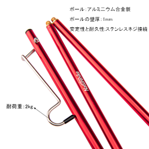 Naturehike ランタンスタンド