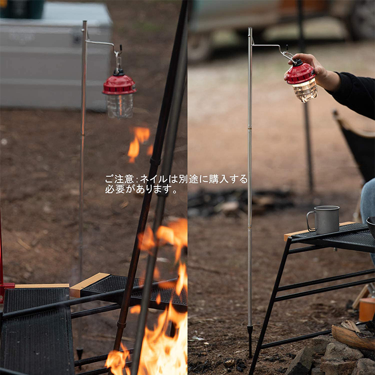 ネイチャーハイク 超軽量220gランタンスタン-Naturehike