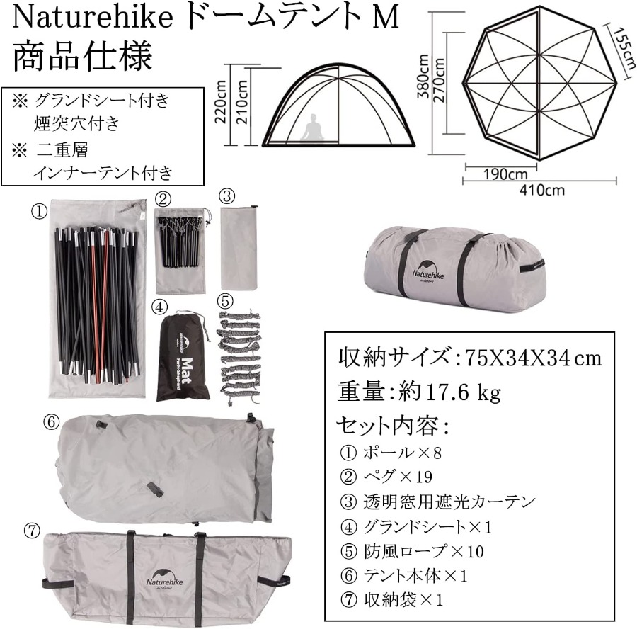 Naturehike 測地線 ドームテント 煙突穴付き 防水防雪 測地線 Naturehike 測地線 ドームテント 煙突穴付き 防水防雪 測地線