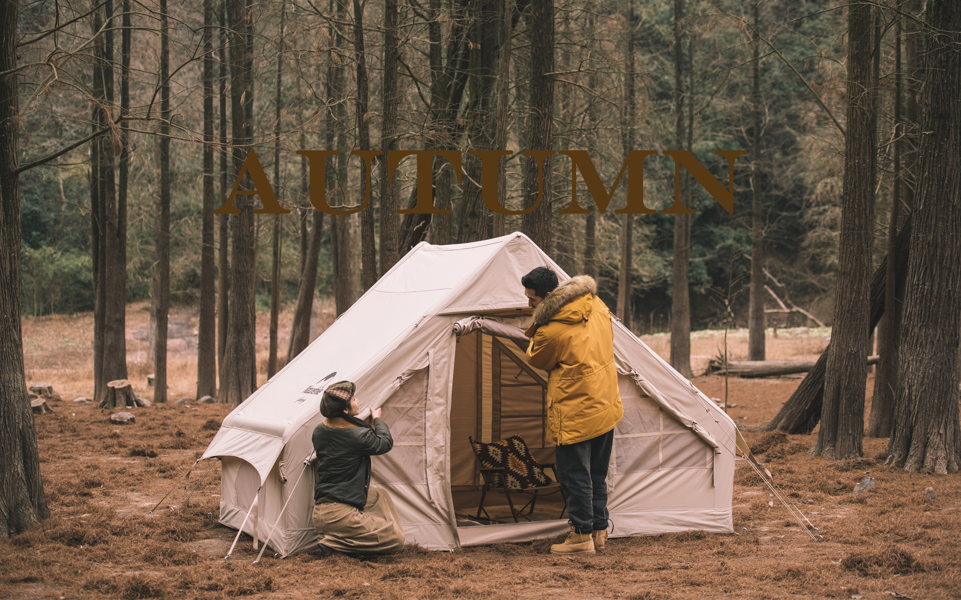 秋キャンプへ出かけよう！丨Naturehike-Naturehike