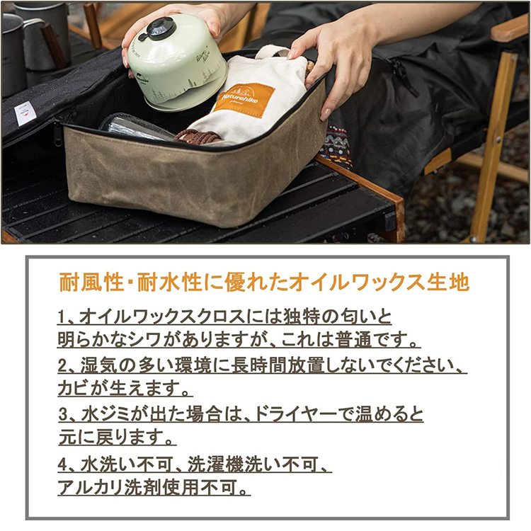 ネイチャーハイク 四角形キャンプバッグ 収納力抜群-Naturehike