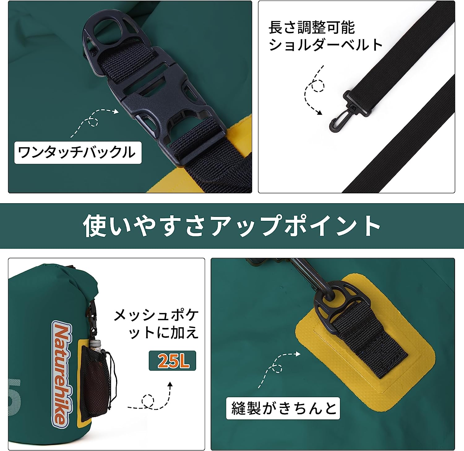 ネイチャーハイク 防水バッグ 完全防水 リュック 超軽量 10L 25L 自転車 乾湿分別可能 登山 防水バッグ -Naturehike