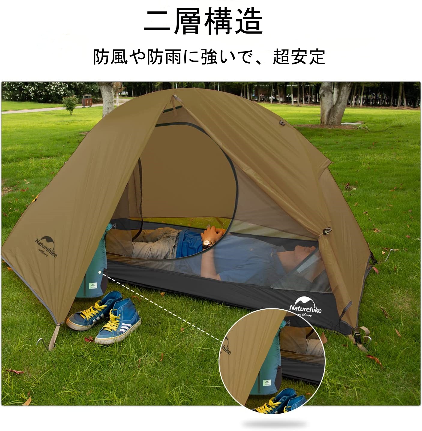 Naturehike Spider1 テント ソロ 自立式 1人用 自転車旅行 Naturehike Spider1 テント ソロ 自立式 1人用 自転車旅行