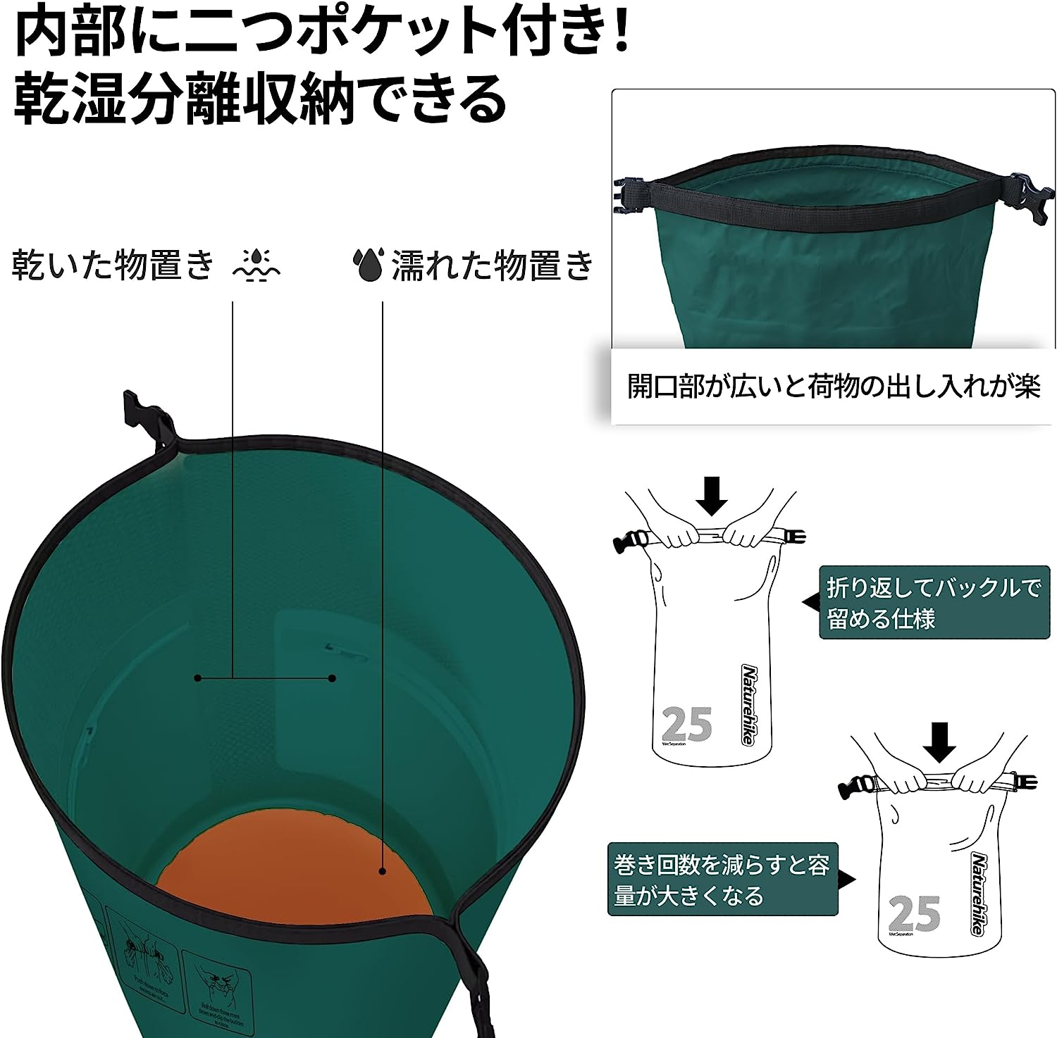 ネイチャーハイク 防水バッグ 完全防水 リュック 超軽量 10L 25L 自転車 乾湿分別可能 登山 防水バッグ -Naturehike