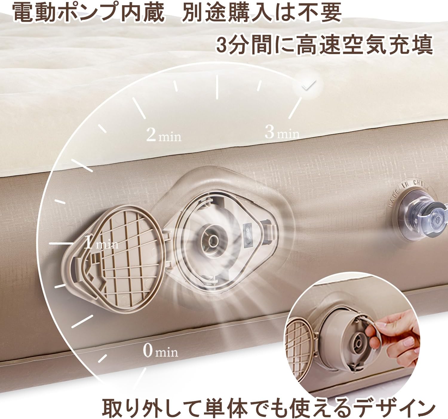 ネイチャーハイク Momentエアーベッド 電動ポンプ内蔵 電動ベッド 25cm 1/2/3人用-Naturehike