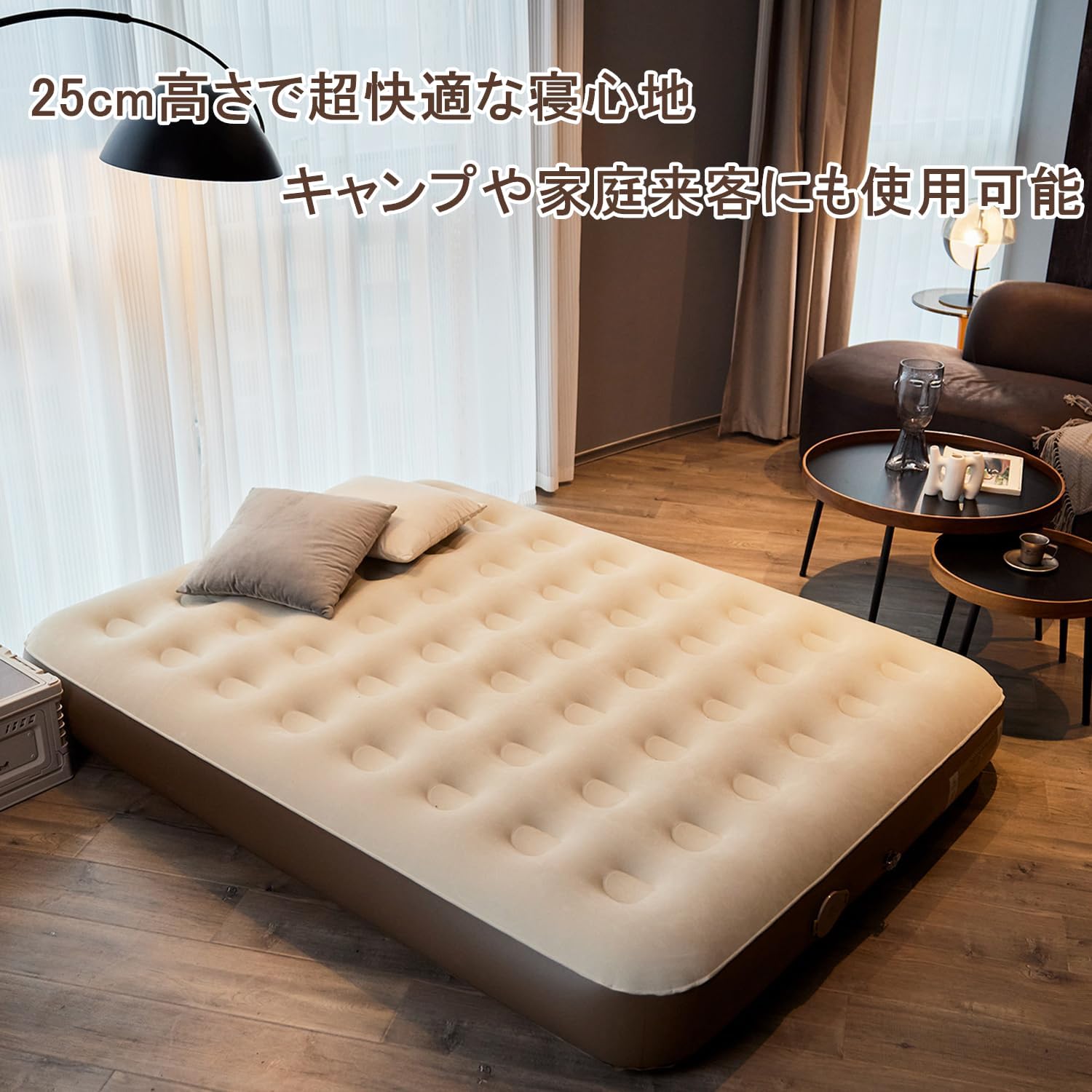 Naturehike 公式 エアーマット 電動ポンプ内蔵 電動ベッド キャンプ 1/2/3人用 来客用 25cm 極厚 簡易 厚手 お昼寝 Naturehike エアーマット令和5年新作 電動ポンプ内蔵 キャンプ 3人用