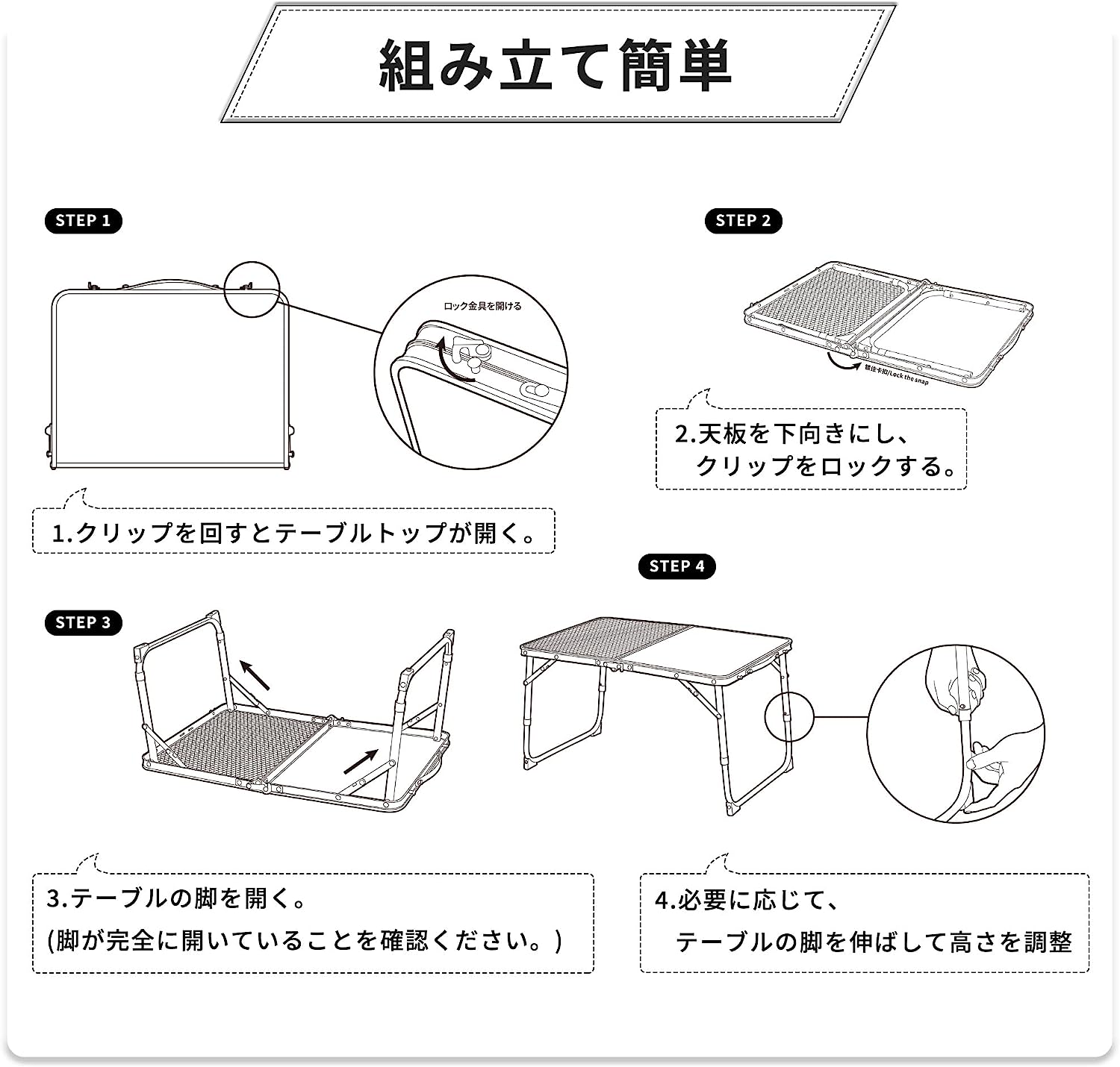 Naturehike キャンプ テーブル 2段階高さ調整可能 1.4kg 軽量 耐