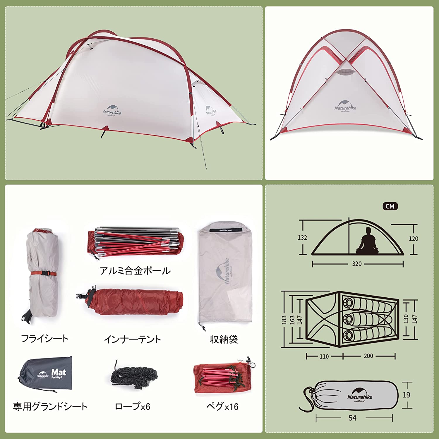 Naturehike Hiby3 テント自立式 2-3人用 広い前室 軽量 ハイビー テント 耐水圧3000mm 専用グランドシート付き