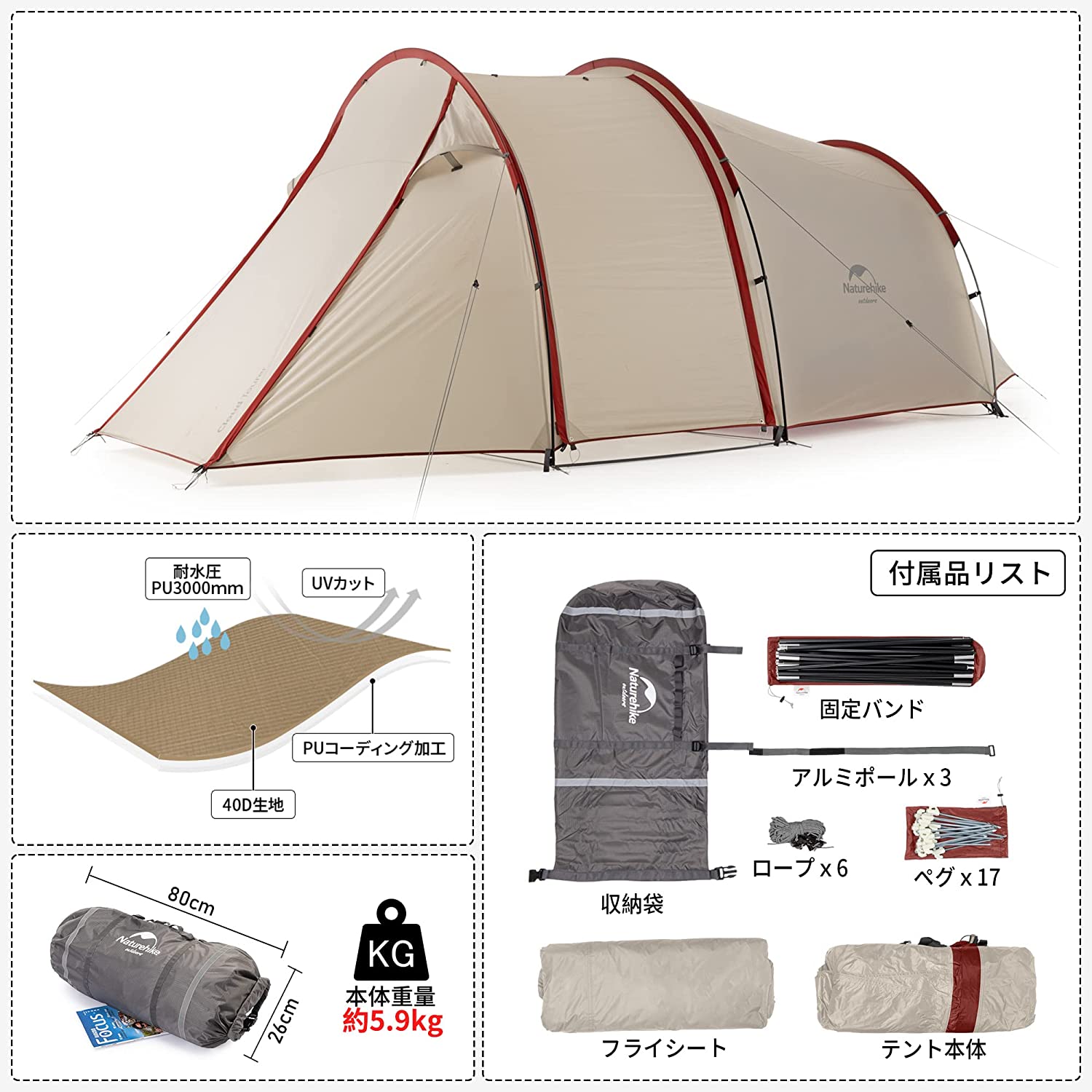 Naturehike 雲旅 トンネルテント ツーリング シェルター ツールーム 2