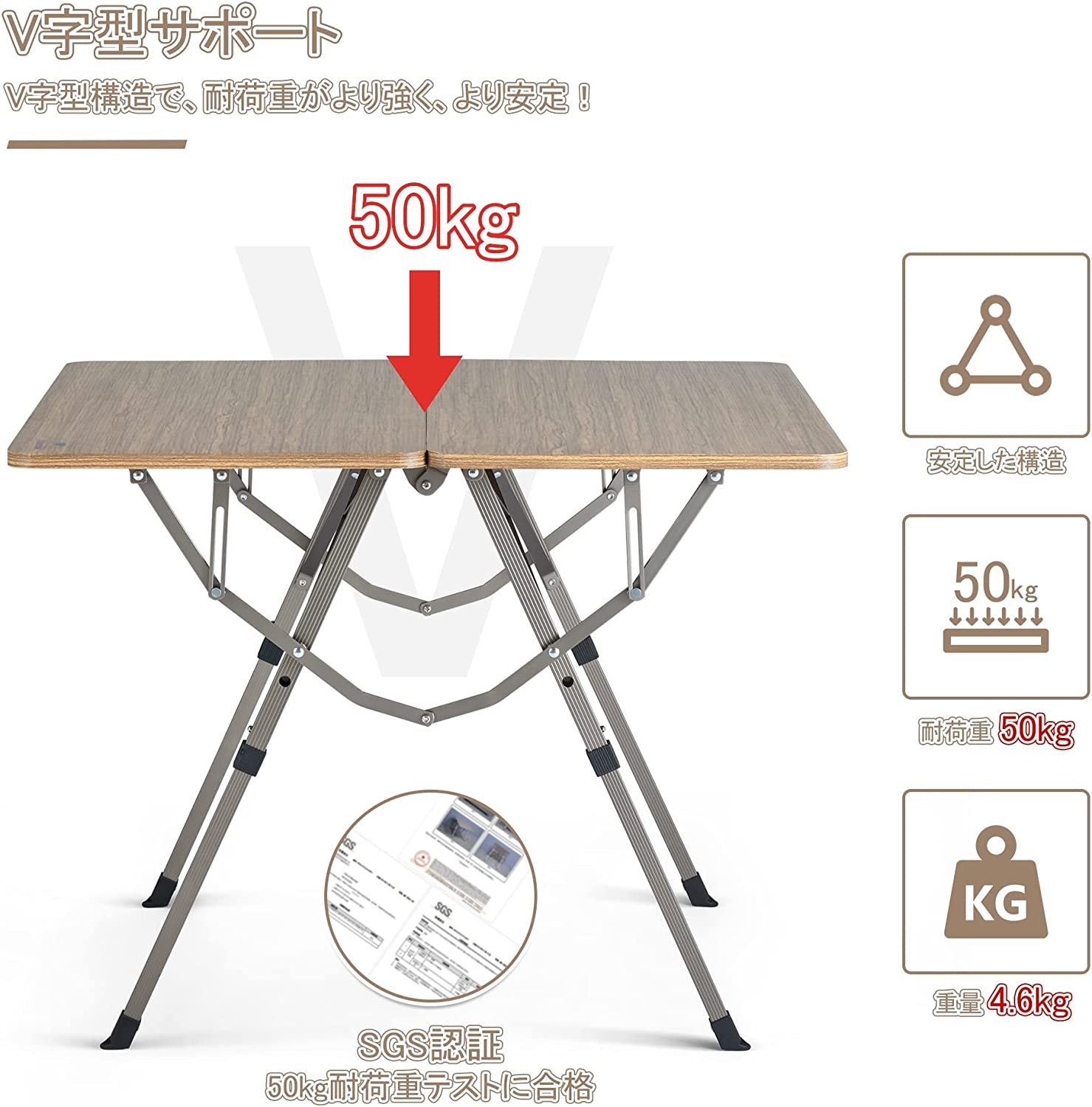 Naturehike アウトドアテーブル 折りたたみ 二段階 耐荷重50kg 高さ