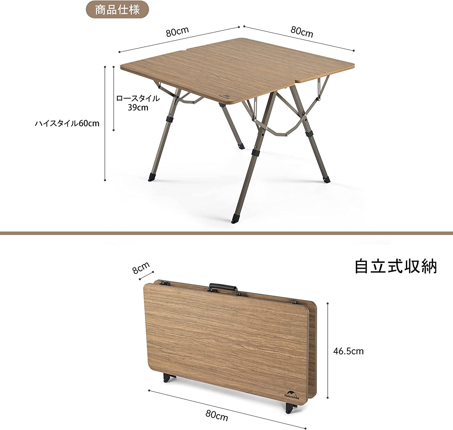 Naturehike 公式ショップ アウトドアテーブル 折りたたみ 二段階 耐荷重50kg 高さ調節可能 -Naturehike