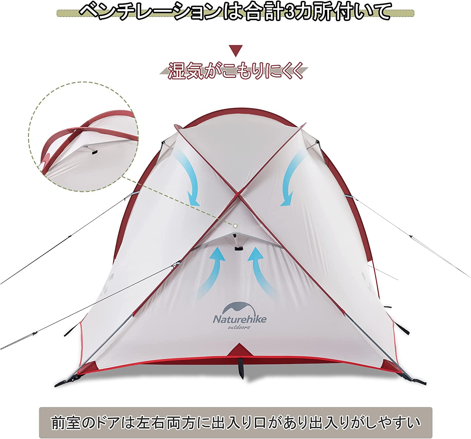Naturehike Hiby3 テント自立式 2-3人用 広い前室 軽量 ハイビー